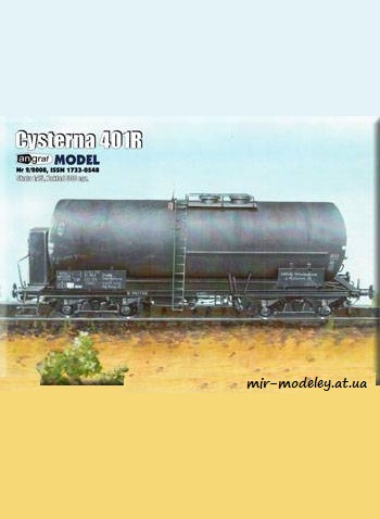 №1287 - Cysterna 401R [Angraf 2008-02] из бумаги