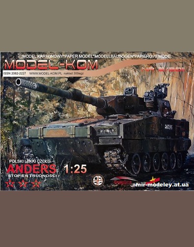 №1254 - Легкий танк Anders (Model-KOM 2/2011) из бумаги