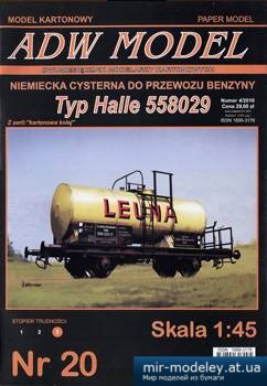 №1274 - Вагон-цистерна для перевозки бензина тип Halle 558029 / Cysterna Typ Halle 558029 [ADW Model 020] из бумаги