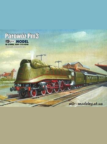 №1276 - Parowoz Pm3 [Angraf Model 2008-03] из бумаги