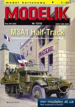 №1244 - M3A1 Half-Track [Modelik 2010-13] из бумаги