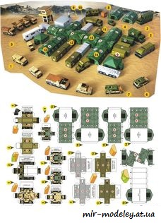 №1212 - Polni nemocnice [ABC 2010-23] из бумаги