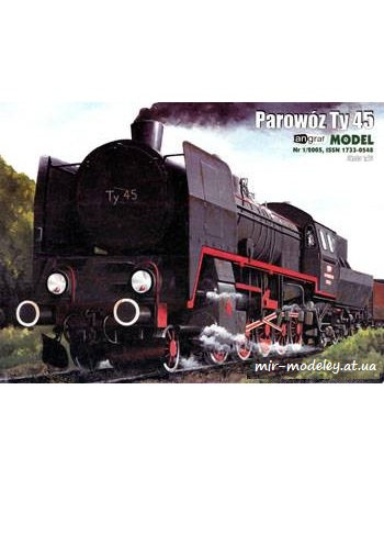 №1277 - TY45 [Angraf Model 2005-01] из бумаги