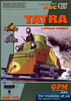 №1224 - Tatra [GPM 161] из бумаги
