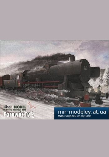 №1275 - Ty-2 [Angraf Model 2004-01] из бумаги