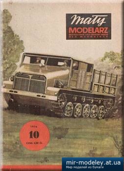 №1237 - Ciagnik Mazur D-350 [Maly Modelarz 1976-10] из бумаги