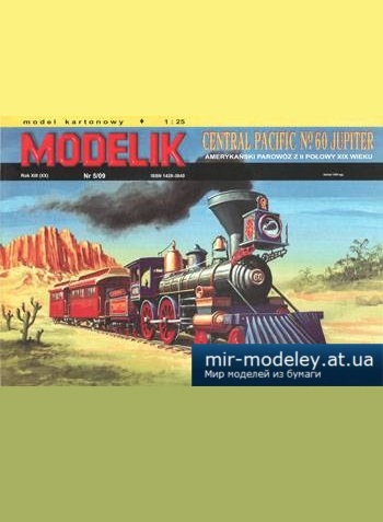№1281 - Central Pacific [Modelik 2009-05] из бумаги