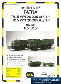 №1232 - Armadni valnik Tatra [Ripper Works 017] из бумаги