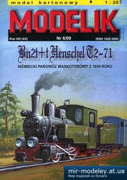 №1282 - BN2T t Henschel T2-71 [Modelik 2009-06] из бумаги