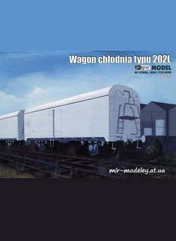 №1271 - Wagon chlodnia-202L [Answer 2005-02] из бумаги