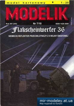 №1245 - Flafscheinwerter-36 [Modelik 2010-07] из бумаги