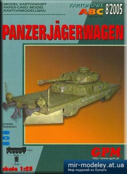 №1258 - Panzerjagerwagen [GPM 228] из бумаги