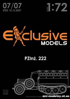№12311 - PZlnz.222 (Exclusive Models 07/07) из бумаги