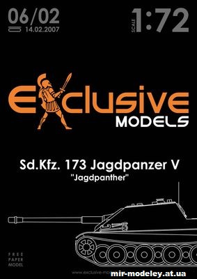 №12305 - Sd.Kfz. 173 Jagdpanzer V