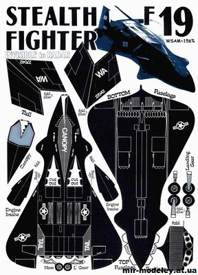 №12342 - F-19 Stealth Fighter (Fiddlers Green) из бумаги