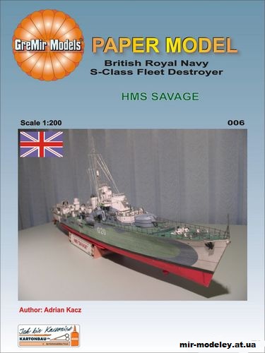 №12396 - HMS Savage (GreMir Models 006) из бумаги