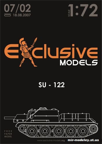 №12310 - Су-122 / Su-122 (Exclusive Models) из бумаги