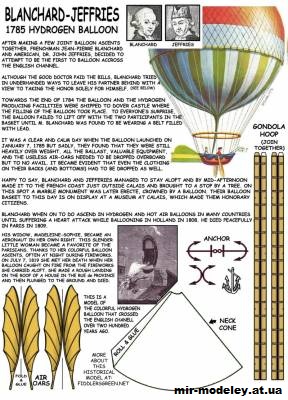 №12325 - BALLOON-BLANCHARD (Fiddlers Green ) из бумаги