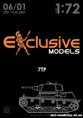 №12304 - Легкий танк 7TP (Exclusive Models) из бумаги