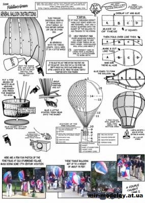 №12331 - BALLOON-STARS-STRIPES (Fiddlers Green) из бумаги