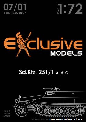 №12308 - Sd.Kfz. 251/1 Ausf.C (Exclusive Models) из бумаги