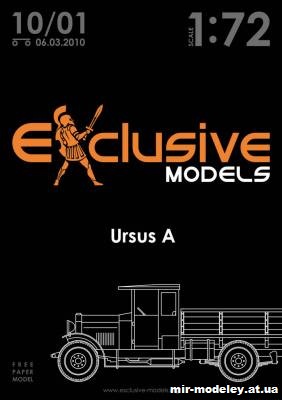 №12316 - Ursus A (Exclusive Models) из бумаги