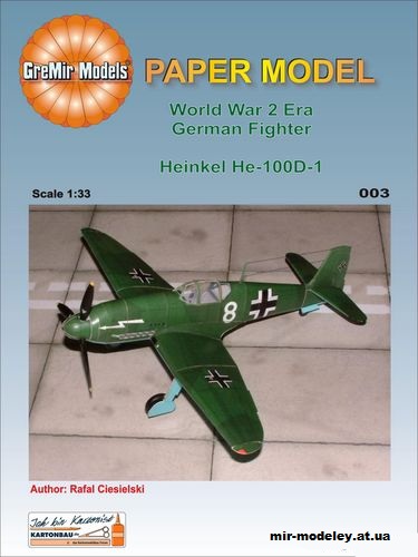 №12393 - Heinkel He-100D-1 (GreMir Models 003) из бумаги