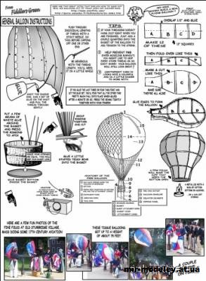 №12326 - BALLOON-EAGLE (Fiddlers Green ) из бумаги