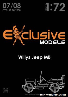 №12313 - Willys Jeep MB (Exclusive Models) из бумаги