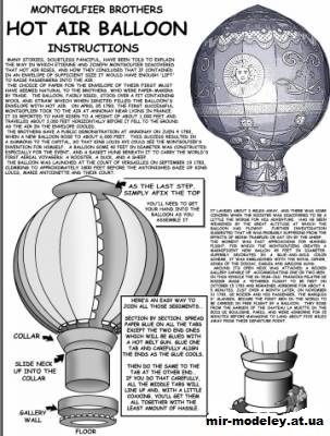 №12330 - BALLOON-MONTGOLFIER (Fiddlers Green) из бумаги