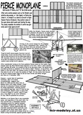 №12360 - PIERCE MONOPLANE [Fiddlers Green] из бумаги