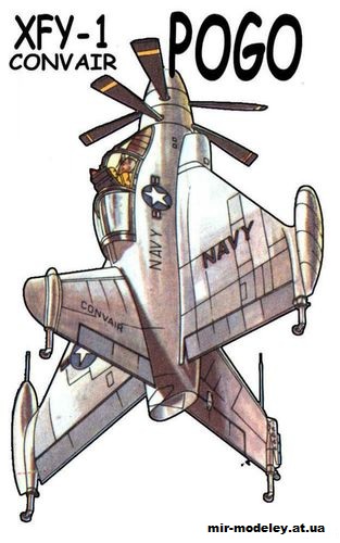 №12337 - Convair XFY-1 Pogo (Fiddlers Green) из бумаги