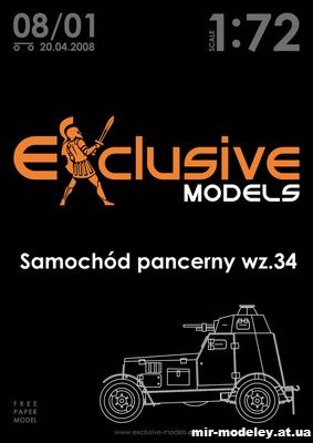 №12312 - Бронеавтомобиль Wz.34 (Exclusive Models 08/01) из бумаги