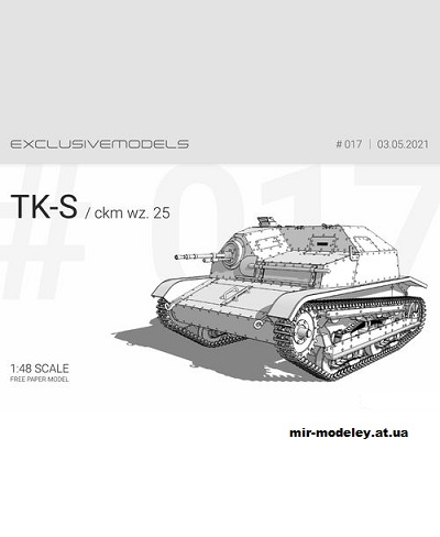 №12320 - TK-S ckm wz.25 (Exclusive Models 17) из бумаги
