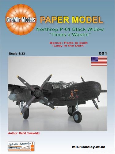 №12391 - P-61 Black Widow (GreMir Models 001) из бумаги