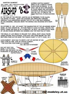 №12339 - Дирижабль Dumont - Airship #6 (Fiddlers Green) из бумаги