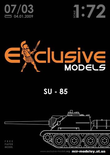 №12314 - Su-85 (Exclusive Models) из бумаги