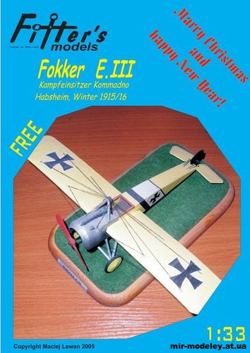 №12387 - Истребитель Fokker E.III (Fitters Model) из бумаги