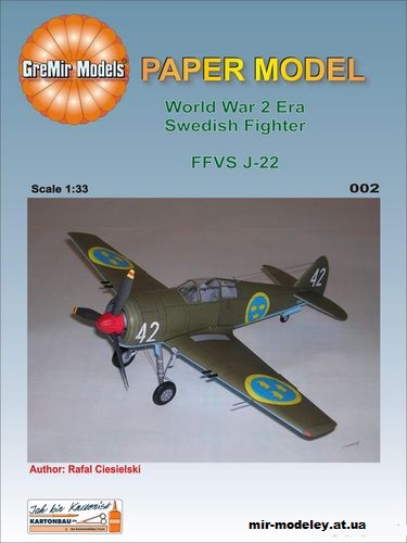 №12392 - FFVS J-22 (GreMir Models 002) из бумаги