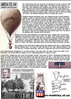 №12328 - BALLOON-INTREPID (Fiddlers Green) из бумаги