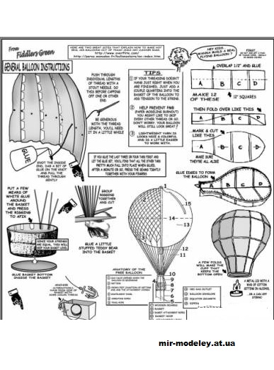 №12327 - BALLOON-FG (Fiddlers Green) из бумаги
