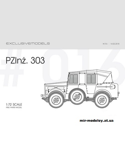 №12319 - PZInż. 303 (Exclusive Models 016) из бумаги