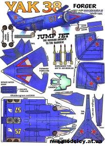 №12379 - Як-38 / Yak-38 Forger (Fiddlers Green) из бумаги