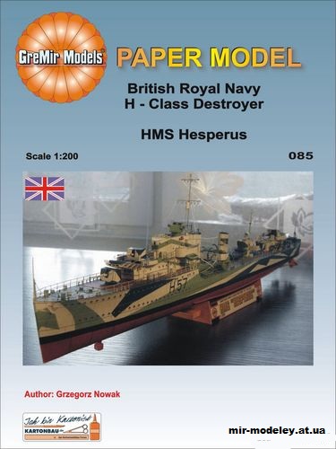 №12438 - HMS Hesperus (GreMir Models 085) из бумаги