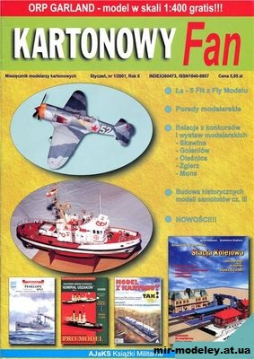 №12483 - Эсминец ORP Garland (Kartonowy Fan 01-2001) из бумаги