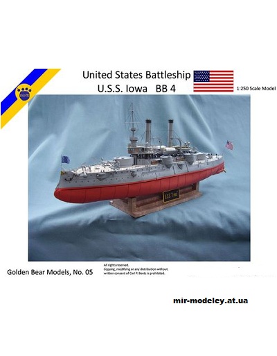№12437 - USS Iowa BB-4 (GreMir Models 081) из бумаги