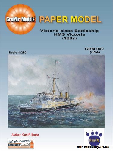 №12429 - HMS Victory (GreMir Models 054) из бумаги