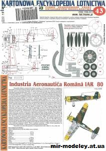 №12470 - IAR 80 (KEL 043) из бумаги