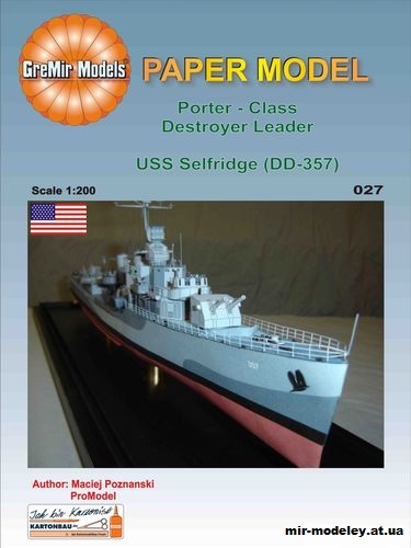 №12422 - USS Selfridge (GreMir Models 027) из бумаги