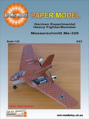№12417 - Messerschmitt Me-329 (GreMir Models 023) из бумаги